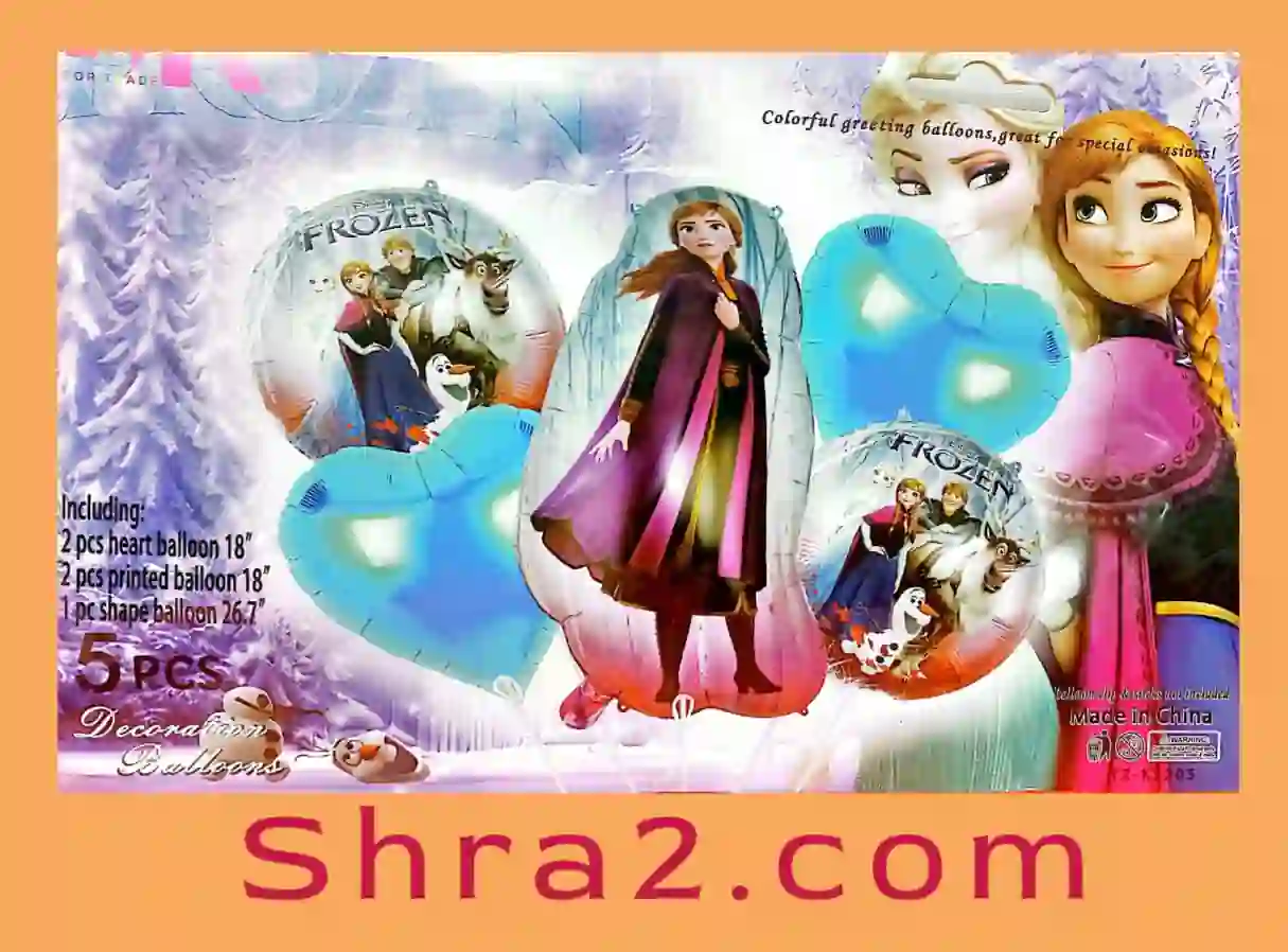 Frozen Anna Character Balloon Set – 5 Pieces